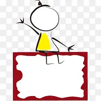卡通手绘小人相框-空若网 卡通手绘小人相框-空若网