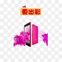 小米手机-空若网 小米手机-空若网