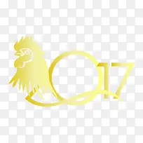 2017艺术字创意-空若网 2017艺术字创意-空若网