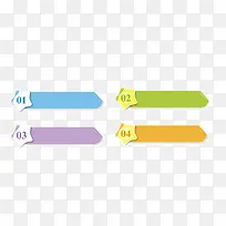 彩色商务标签-空若网 彩色商务标签-空若网