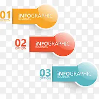 矢量彩色ppt数字标签-空若网 矢量彩色ppt数字标签-空若网