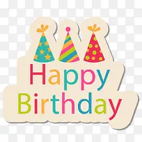 彩色生日快乐-空若网 彩色生日快乐-空若网