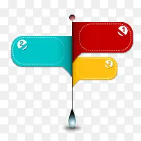 彩色立体标签-空若网 彩色立体标签-空若网