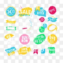 促销边框-空若网 促销边框-空若网