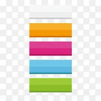 彩色横条网页标签-空若网 彩色横条网页标签-空若网