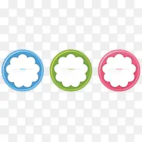 彩色可爱标签-空若网 彩色可爱标签-空若网