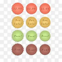 ��ɫ��Ʒ�۸��ǩ-������