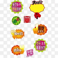 ������ǩ-������