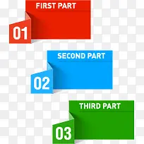 彩色标签-空若网 彩色标签-空若网