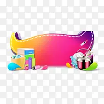 手绘促销彩色标签-空若网 手绘促销彩色标签-空若网