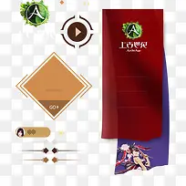 ��Ϸ�ֻ��ɫ��ǩ-������