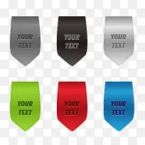 彩色箭头促销标签-空若网 彩色箭头促销标签-空若网