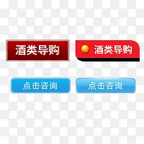 点击按钮-空若网 点击按钮-空若网