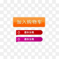 点击按钮-空若网 点击按钮-空若网