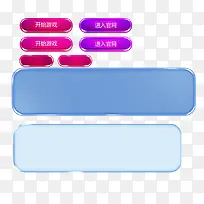 彩色光效渐变标签-空若网 彩色光效渐变标签-空若网