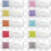 分类标签矢量设计-空若网 分类标签矢量设计-空若网