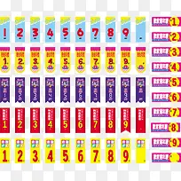 ��ɫ���۴�����ǩ-������