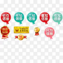 �ֻ��ɫƷ�ʱ�ǩ-������