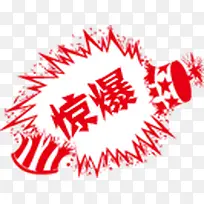 彩色礼帽惊爆标签-空若网 彩色礼帽惊爆标签-空若网