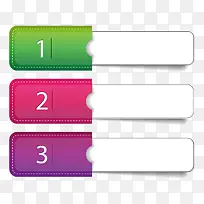 彩色网页标签-空若网 彩色网页标签-空若网