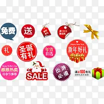 各种彩色促销标签-空若网 各种彩色促销标签-空若网