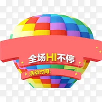 ��ɫ�����򺣱�ǩ-������