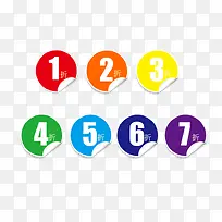 数字彩色促销-空若网 数字彩色促销-空若网