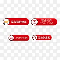 点击按钮-空若网 点击按钮-空若网