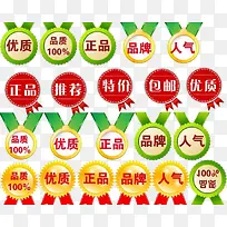 ��ɫ������ǩ-������