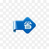 省-空若网 省-空若网