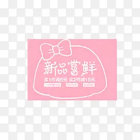 卡通手绘边框-空若网 卡通手绘边框-空若网