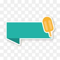 矢量边框-空若网 矢量边框-空若网