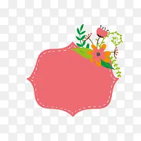 花卉边框-空若网 花卉边框-空若网