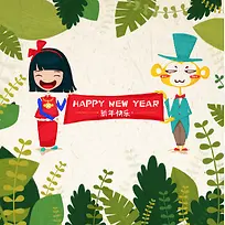 猴年新年快乐HAPPY NEW YEAR-空若网 猴年新年快乐HAPPY NEW YEAR-空若网