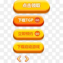 ��ɫ��ť�ز�-������