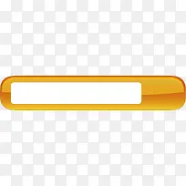 黄色按钮-空若网 黄色按钮-空若网