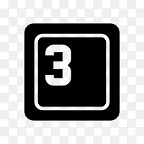 数字3按键图标-空若网 数字3按键图标-空若网