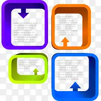 商务信息图表示意图-空若网 商务信息图表示意图-空若网