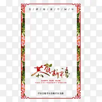 唯美边框-空若网 唯美边框-空若网