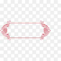 中国传统边框-空若网 中国传统边框-空若网
