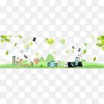 卡通背景-空若网 卡通背景-空若网