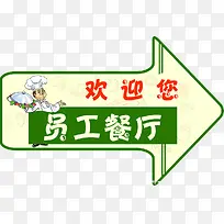 ָʾ��ͷ-������