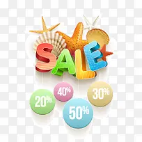 ����SALE-������