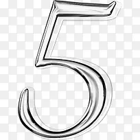 手绘数字5-空若网 手绘数字5-空若网