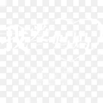 �Ұ������ɫ�����ֻ�-������