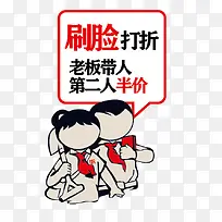 促销打折宣传画-空若网 促销打折宣传画-空若网