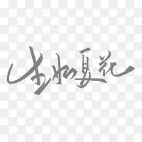 ��ɫ�����Ļ�������-������