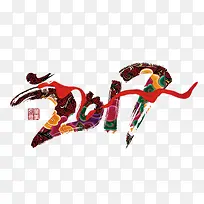 多彩中国风传统绚丽二零一七艺术-空若网 多彩中国风传统绚丽二零一七艺术-空若网