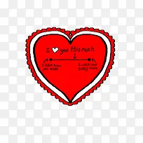 爱心-空若网 爱心-空若网