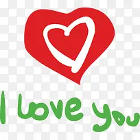 我爱你 I love you-空若网 我爱你 I love you-空若网